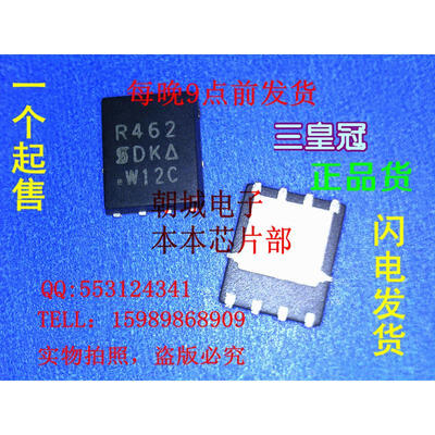

5pcs/lot SIR462 R462 MOSFET(Metal Oxide Semiconductor Field Effect Transistor)