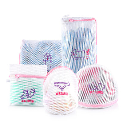

Bethus thickening laundry bag 5 sets of double mesh net wash bag washing machine special mesh bag bra wash bag