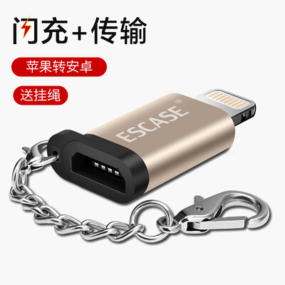 

ESACSEIOS Apple to Micro Android Data Line Converter U diskKeyboardMouseGamepad Apple iPhone78plusXiPad Tablet PC Universal Champagne Gold