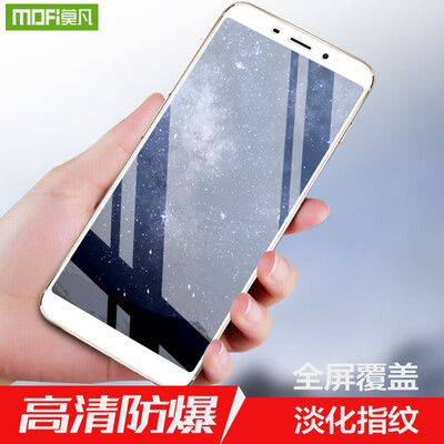 

Mofan Meizu Charm Blue S6 закаленная пленка M712Q полноэкранный шелкография фильм очарование синий s6 мобильный телефон фильм полный экран полный охват HD взрывозащищенный мобильный телефон фильм [белый] для Charm Blue S6