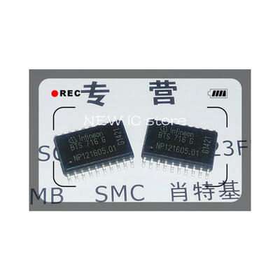

Free Shipping 50pcslots BTS716G BTS716 SOP-20 100 New original IC In stock