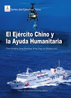 

中国军队系列中国军队与人道主义救援西