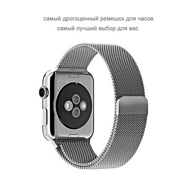 

Миланский сетчатый модный стильный ремешок для часов , 38 мм