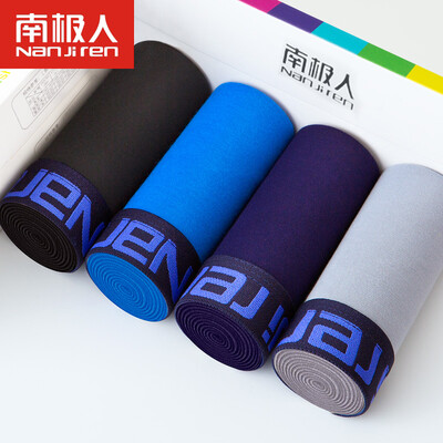 

NanJiren Mens Underwear Net Color Wide-edged U-convex Shorts Waistline Boxers Gift Boxes Blue-black Broadside Series  4pcs