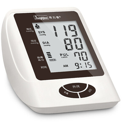 

Banglijian household electronic sphygmomanometer arm blood pressure monitor PA-52
