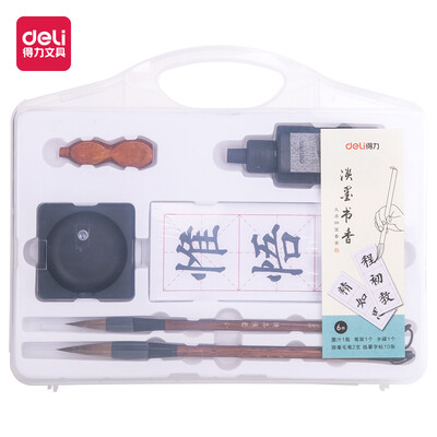 

Deli deli four treasures travel travel calligraphy set writing brush ink ink butterfly pen holder copybook 74290