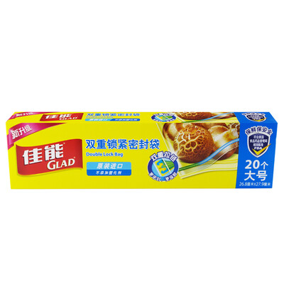 

Canon Glad double lock sealed bag dense bag moisture-proof bag large HP620C 268cm 279cm 20