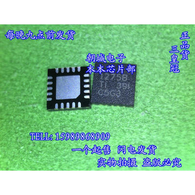 

5pcs/lot TPS51275B 51275B 1275B Dual Synchronous Step-Down Controller with 5-V and 3.3-V LDOs
