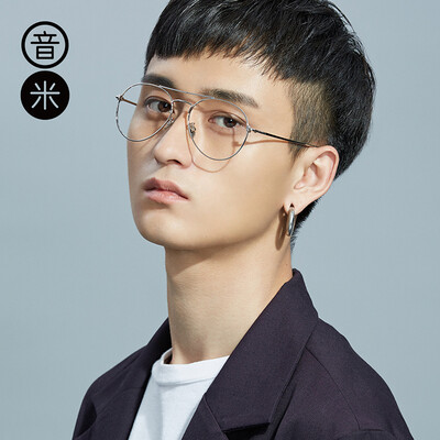 

Audio meter inmix ABGCJJ828 tone meter retro glasses frame female round metal glasses can be equipped with myopia glasses frame large frame glasses frame male silver frame silver legs
