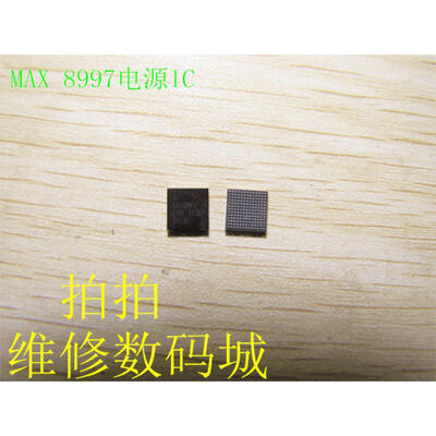 

2pcs/lot MAX8997 power-management IC