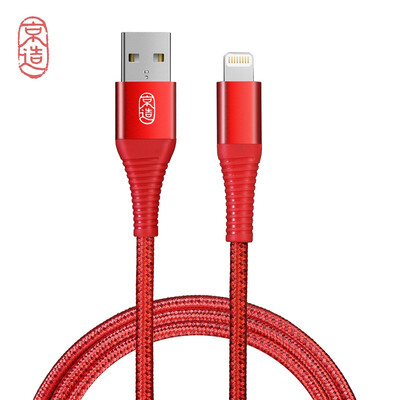 

JZAO Data cable MFi certified for Apple Charging cable for iphoneX87P56sSEipad