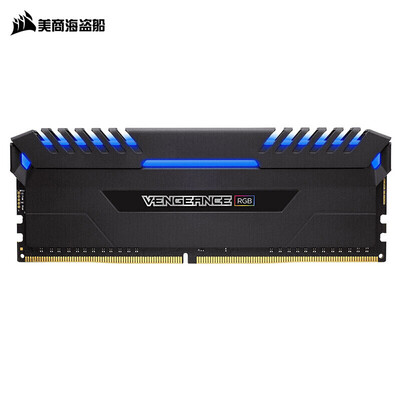 

American pirate ship USCORSAIR Avengers RGB light strip DDR4 3000 8GB desktop memory RGB light