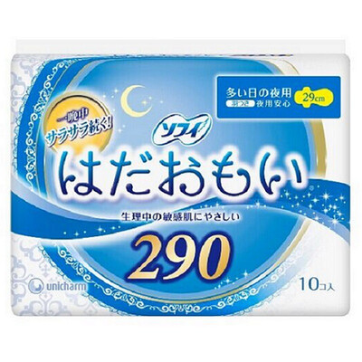 

Supermarket Japanese original import Uni Jia Unicharm Sophie sensitive skin skin type night with a wing sanitary napkin 29cm 10