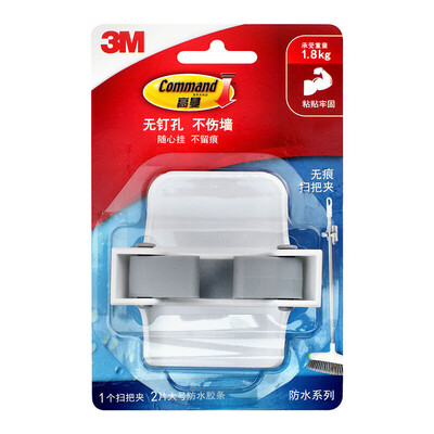 

3M Gorman seamless waterproof broom mop clip bathroom kitchen hook