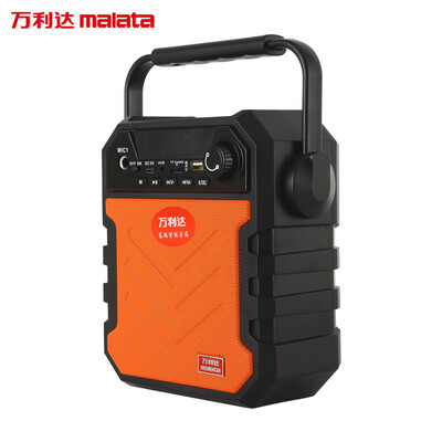

Malata Bluetooth speaker outdoor portable portable square dance stereo sound card U disk X11 orange