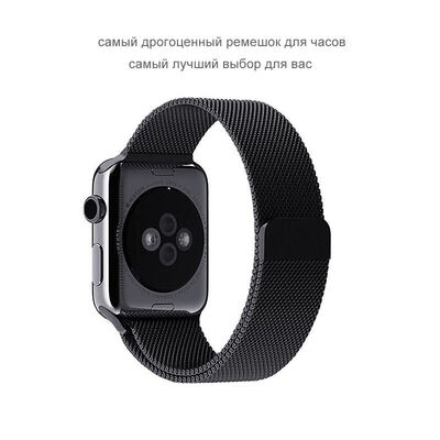 

Миланский сетчатый модный стильный ремешок для часов , 38 мм