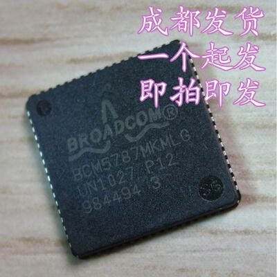

5pcs/lot BCM5787MKMLG Network card commonly used chip
