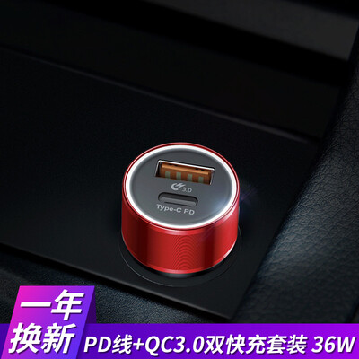 

Baseus Car Charger Car Cigarette Lighter Car Charger 36W High Power PD Flash Charge QC30 Output Smart Dual U Fast Charge Universal Red