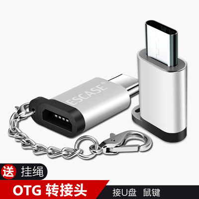 

ESCASE Tpye-C Micro Android Data Line Converter Headset OTG Charging Cable Mobile Power Charging Po Converter Applicable Huawei Glory etc Send Lanyard Jazz Silver