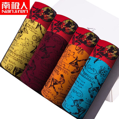 

Nanjiren Mens Underwear Cotton Print Boxer Briefs Breathable Mid-rise Shorts Mens Underwear