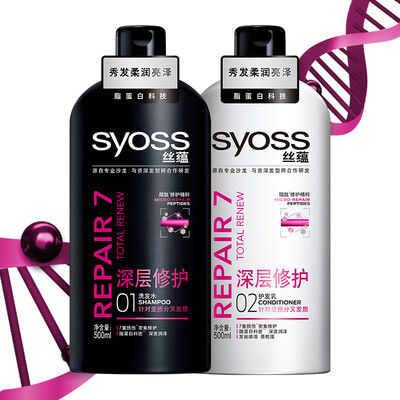 

Especial Set shampoo 500ml conditioner 500ml shampoo 230ml new&old packaging random