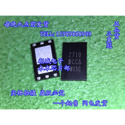

5pcslot SIZ710 Z710 MOSFETMetal Oxide Semiconductor Field Effect Transistor