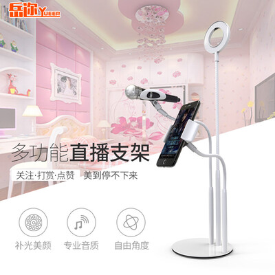 

Yue Yue (YUEER) мобильный телефон поддержка настольный микрофон клип живой свет кронштейн якорь красоты тройной кронштейн три dimming кронштейн белый