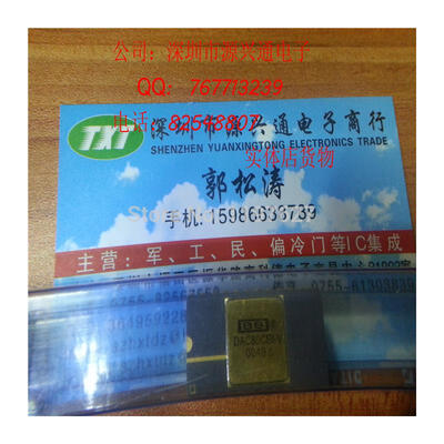 

5pcs/lot FREE SHIPPING DAC80CBI-V DAC80 DAC80-CBI-V DAC80 DAC80-CBI CDIP
