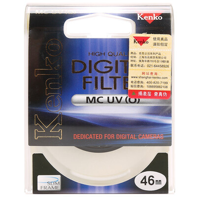 

Ken high KENKO MC UV O 46mm color filter