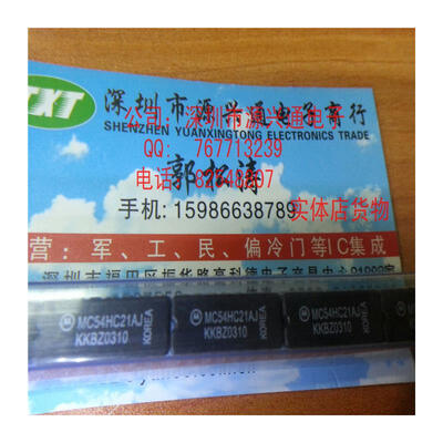 

Free Shipping 10PCSLOT MC54HC21AJ DIP NEW IN STOCK IC