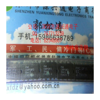 

Free Shipping 10PCSLOT CMP08FZ CDIP8 NEW IN STOCK IC