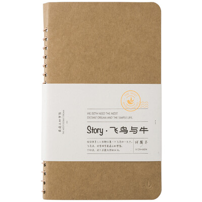

Kinbor medium 80 piece grid stationery notebook kraft paper coil diary hand book cattle DTB40066