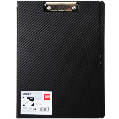 

Deli) 5443 Lingya series of fashion new technology thick PP process folding plate clip A4 single loaded blue