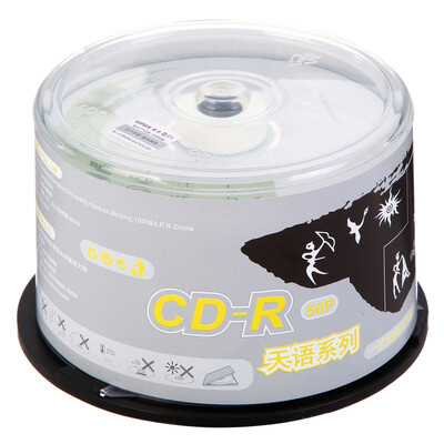 

Purple UNIS CD-R 52 speed 700M day language series bottled 50 discs