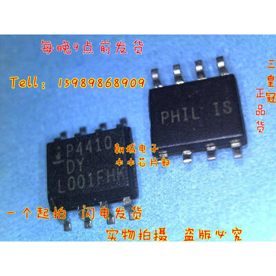 

5pcslot HP4410DY P4410DY HP4410 P4410 MOSFETMetal Oxide Semiconductor Field Effect Transistor