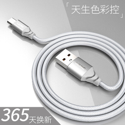 

LEGO LEJIE Micro USB Android Data CableMobile Phone Charging Cord Lengthen 2 Meters Aurora Silver for vivoHuaweiOPPO LUMC-2200F