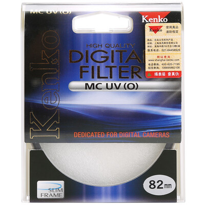 

Ken Gao (KenKo) kenko C-PL SLIM ultra-thin polarizer 77mm