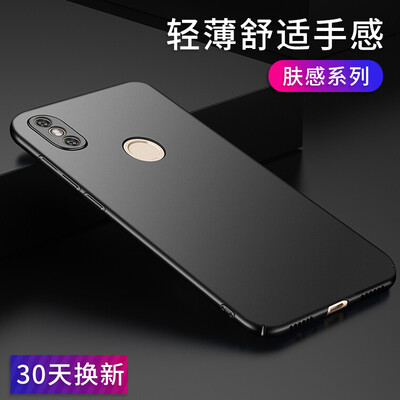 

STFFER millet max3 mobile phone case shatter-resistant protective cover all-inclusive frosted hard shell mobile phone sets - black