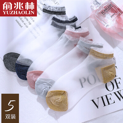 

Yu Zhaolin 5 pairs of female socks boat socks silk short summer transparent socks mixed color 5 double code