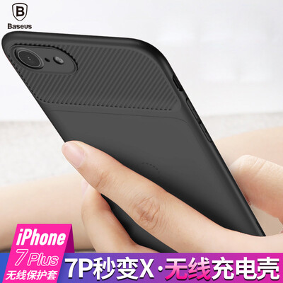 

Baseus Apple iPhone7 / 8 Plus даже чешский беспроводной зарядный телефон оболочка защитная крышка Apple 7/8 специальный мобильный телефон случае защитная оболочка беспроводной зарядки оболочки второе изменение Apple X черный