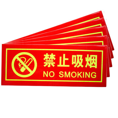 

Tengchi CT fire signs luminous stickers no smoking warning signs signs waterproof wear-resistant fire stickers XF7 no smoking 5 sets