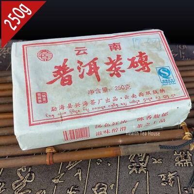 

2008 год Китайский Юньнань Шу Пуэр чайный сорт 7 Menghai Xing Hai Ripe Puerh кирпич 250г, PB08 Aged puerh лучший органический чай