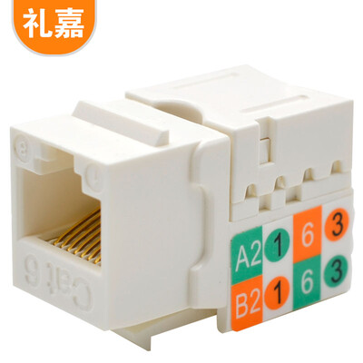 

Lijia LJIA LJ-1011A single-port panel a network cable telephone line socket telephone network TV computer information switch socket module panel type