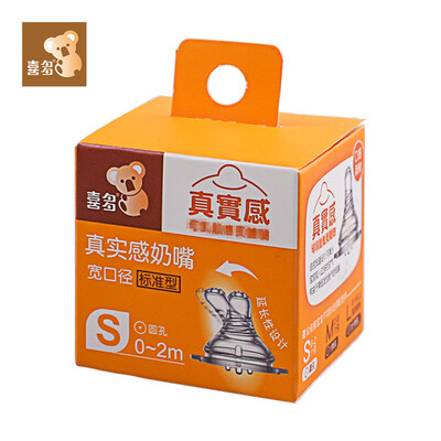 

HITO Newborn Baby Baby Wide Diameter Standard Reality Silicone Pacifier  No CDH11508