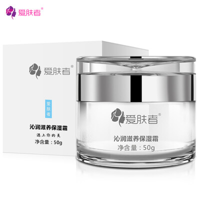 

Крем для лица 50G Гиалуроновая кислота Дневной крем Увлажняющий безвредный уход от прыщей Anti Winkles Lift Укрепляющий уход за кожей лица