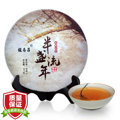 

Чай Yichang черный чай Pu'er приготовленный чай полтора года 357g подарочная коробка для торта для чая