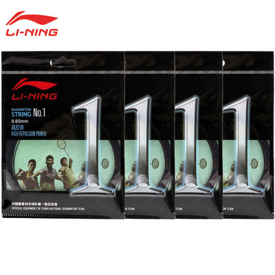 

Li Ning LI-NING National Team Badminton Line High Elasticity Line 1 Yahei 4 Pack