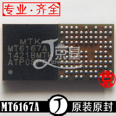 

2pcs/lot for Huawei G610... IF IC MTK MT6167A