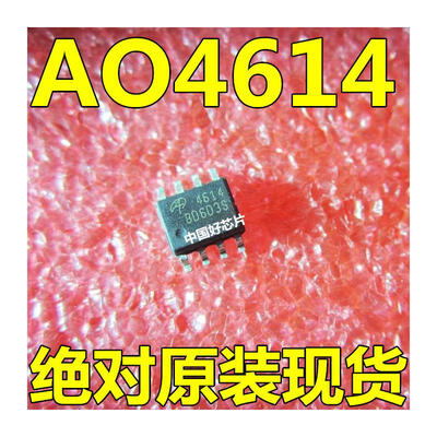 

10pcs/lot AO4614 4614 MOSFET(Metal Oxide Semiconductor Field Effect Transistor)