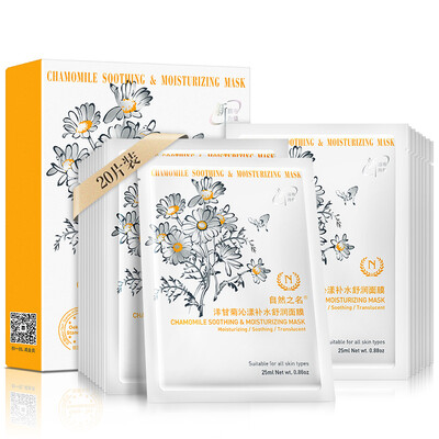 

Natural name chamomile hydrating soothing mask 20 tablets soothing repair moisturizing sensitive muscle